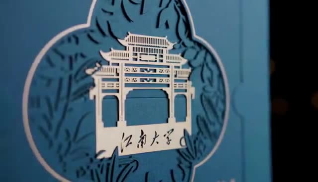 江南大学本科毕业证图片