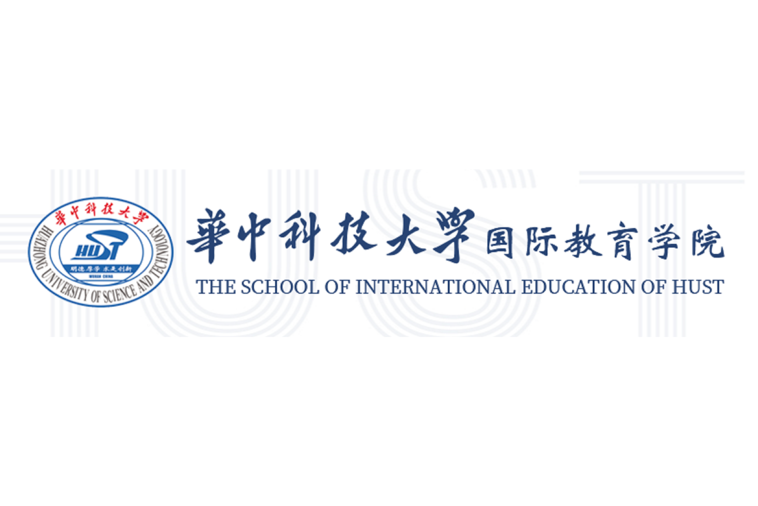 华中科技大学毕业证和学位证