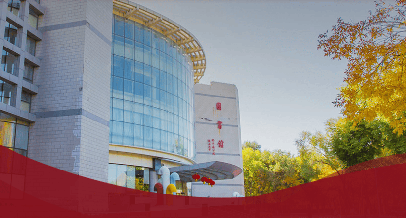新疆大学在哪里