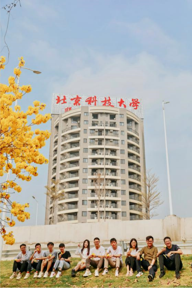 北京科技大学毕业证查询