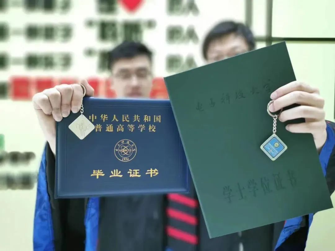 四川大学毕业证新版