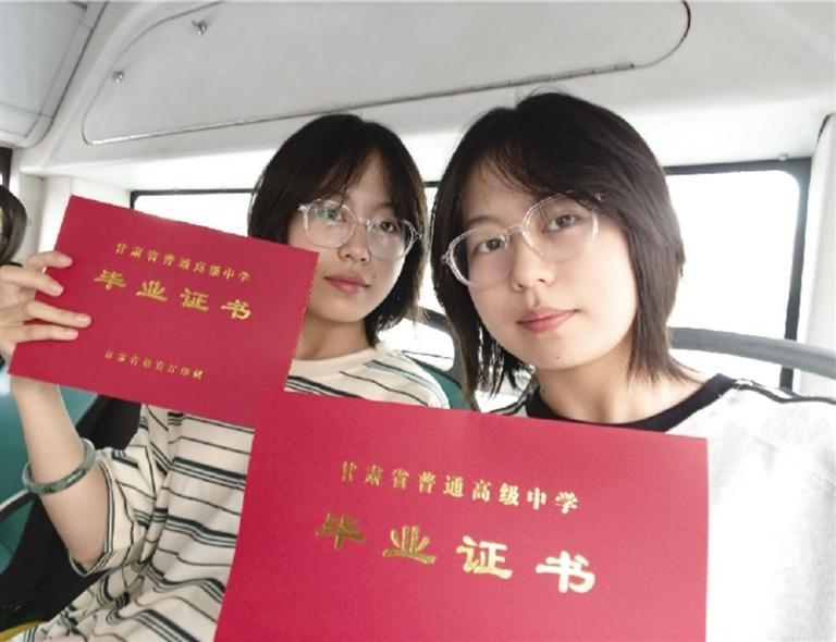 大学毕业证