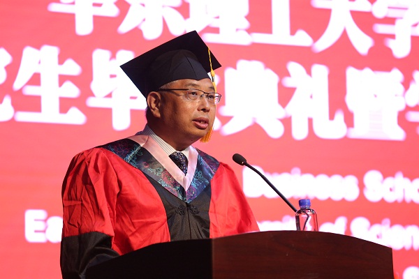 华东理工大学毕业照