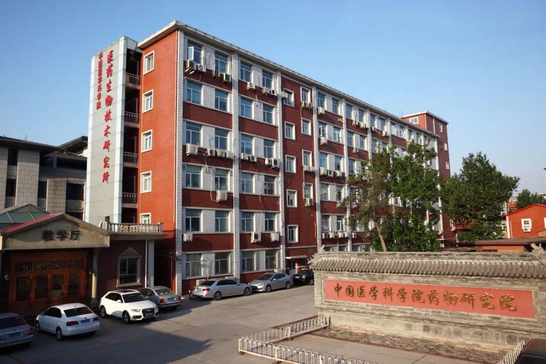 北京协和医学院官网