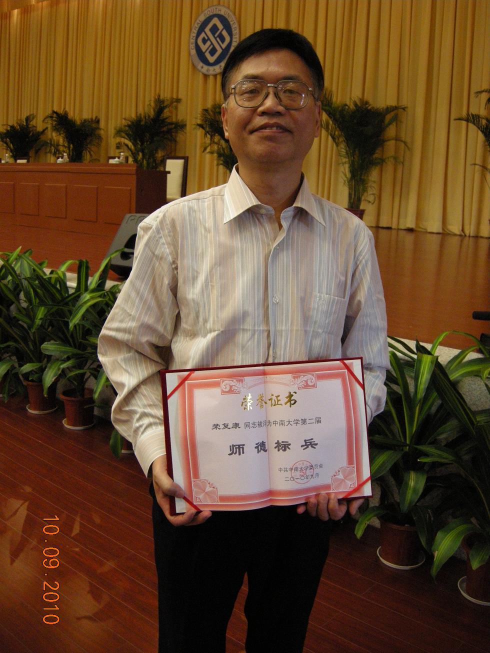中南大学毕业证补办