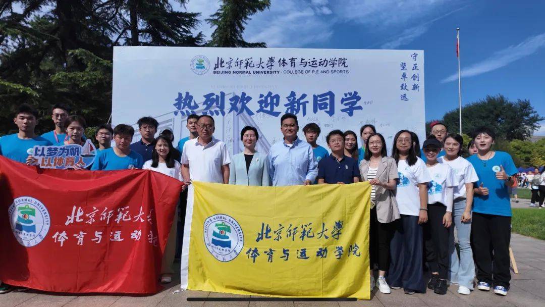 北师大毕业条件