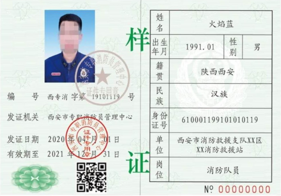证件照换底色