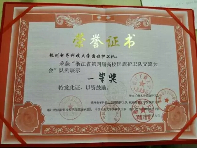电子科技大学文凭好考吗