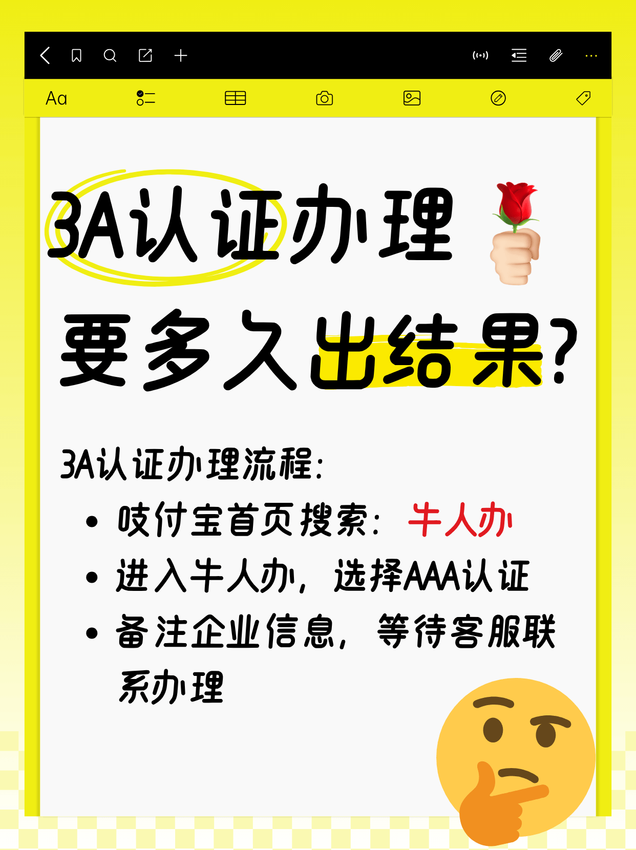 散文学会证书办理