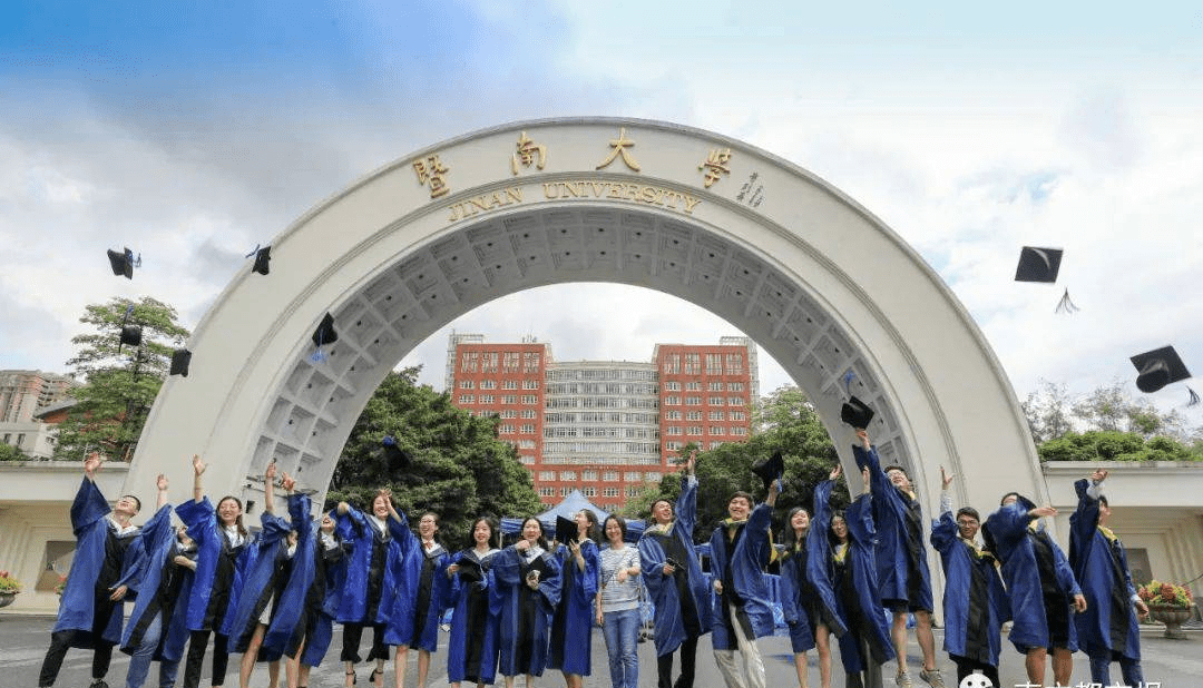 济南大学毕业证图片