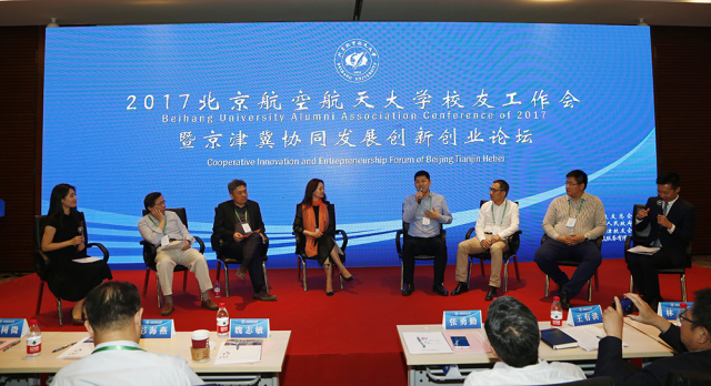 北京航空航天大学文凭要求