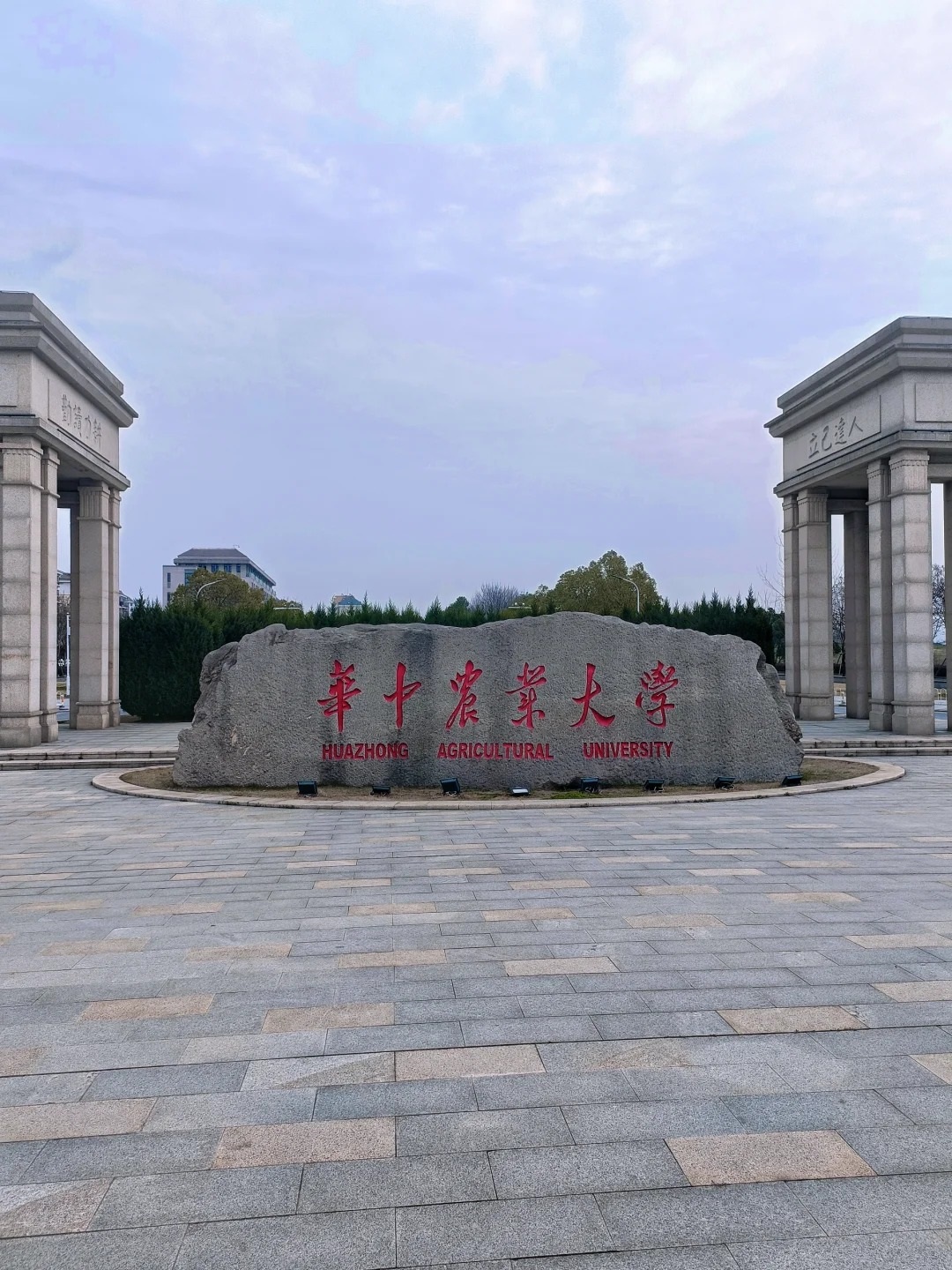 华中农业大学植物科学技术学院