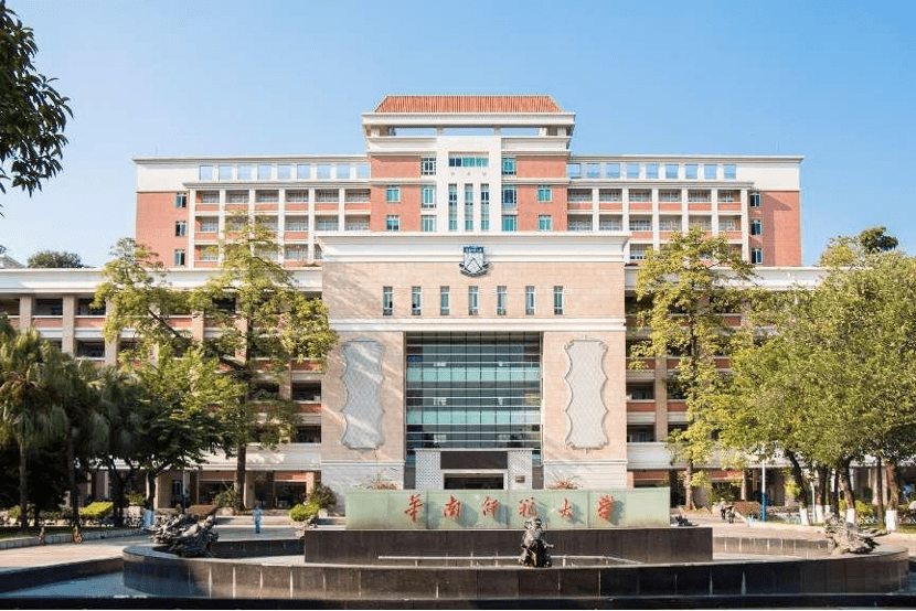 华南师范大学附属中学