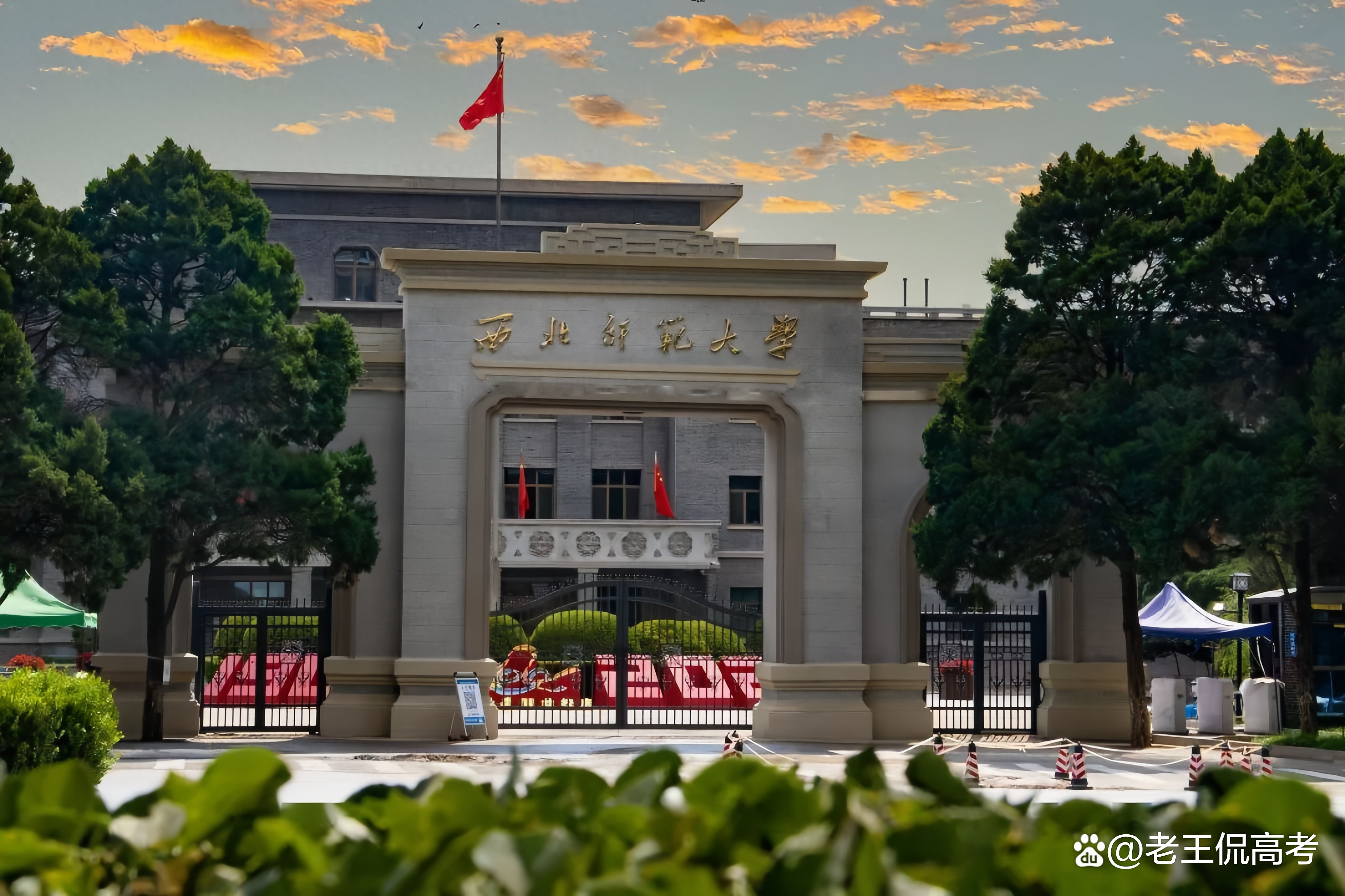 北京师范大学珠海校区分数线