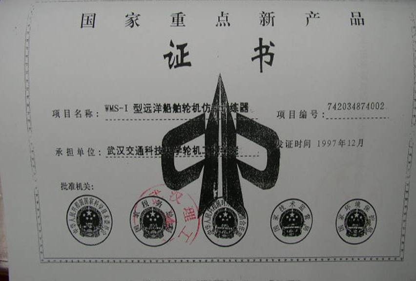 武汉理工大学本科生毕业要求