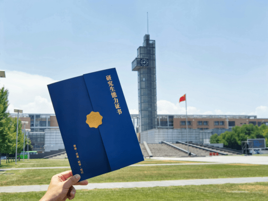 电子科技大学毕业证发放时间